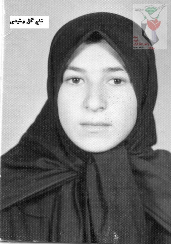 فاقد تصویر